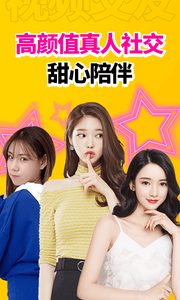 浪聊视频聊天手机版