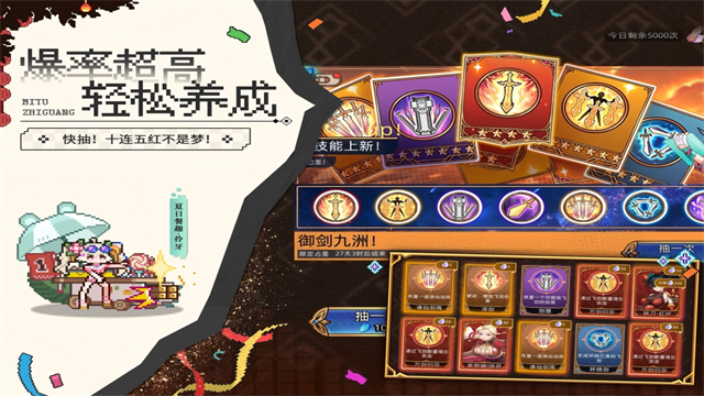 迷途之光像素版付费版