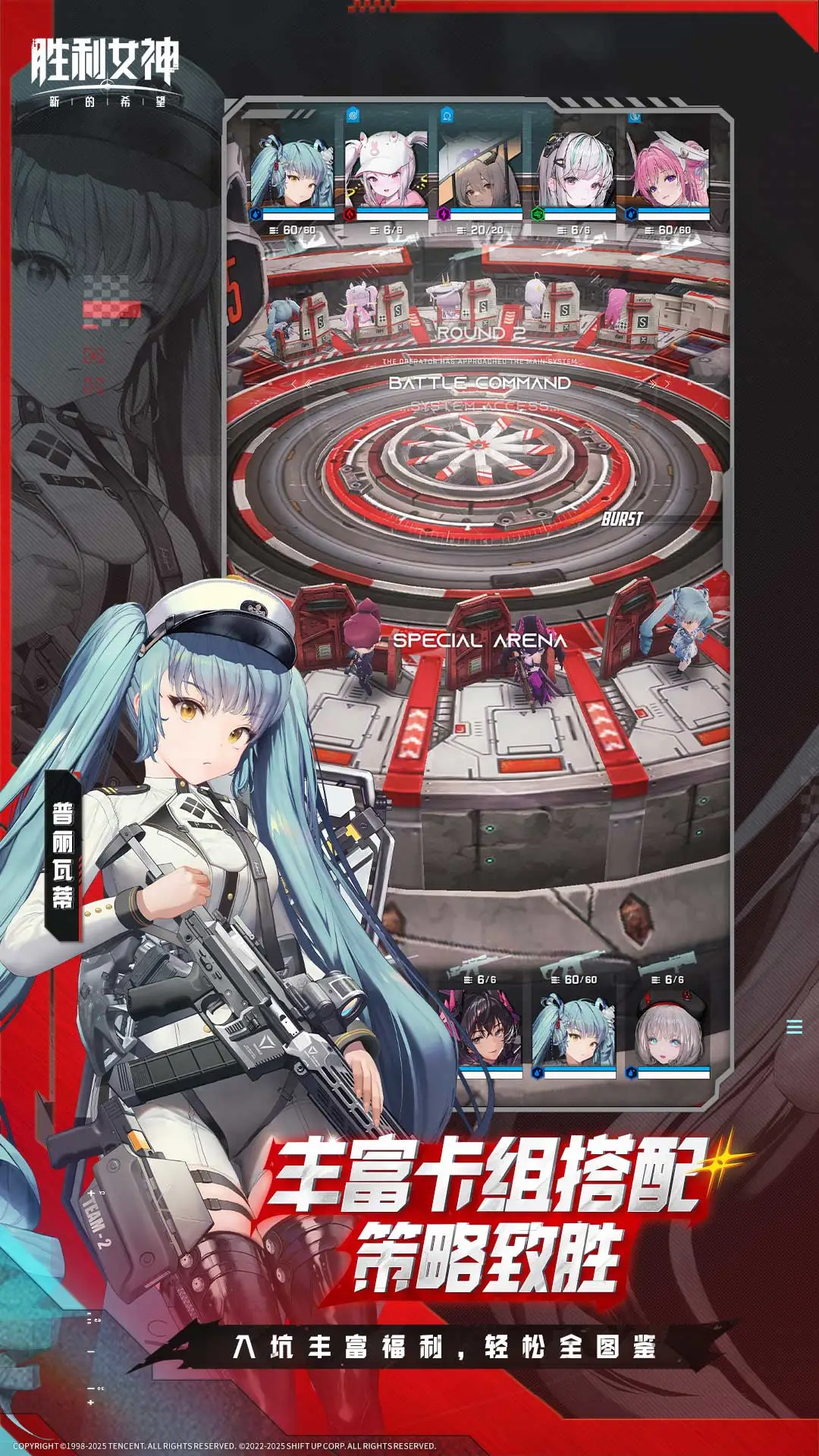 胜利女神nikke去更新版