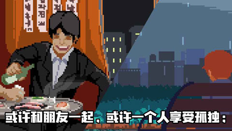 人生游戏测试版