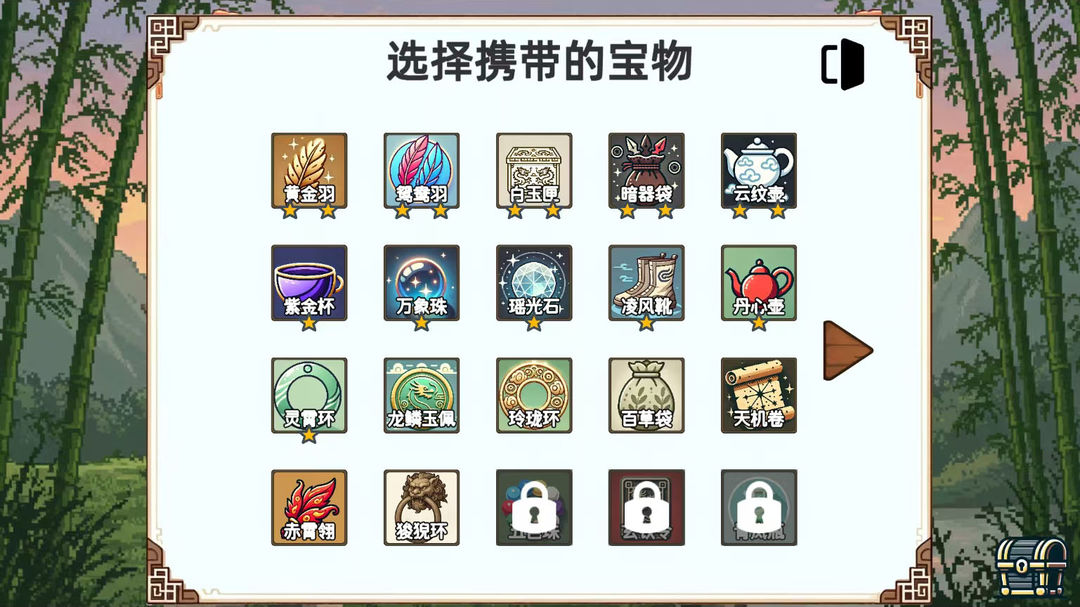 小小侠客模拟器离线版