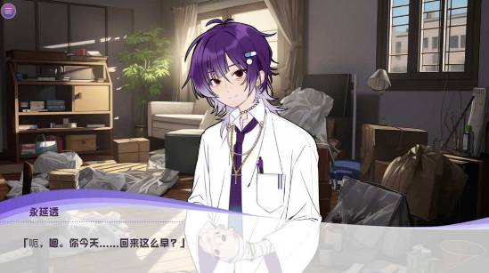 病娇即坏高画质版