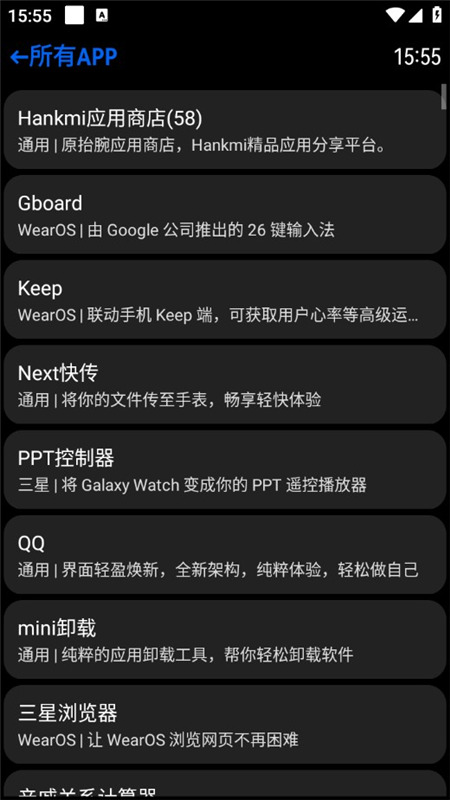 汉克米应用商店自定义版