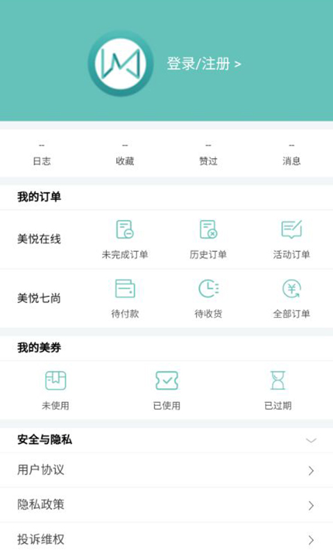 美悦在线官网版