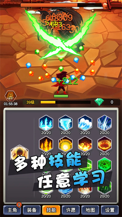 某不稳定的气功波单机版