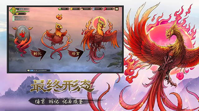 神宠大作战3模拟器移植版