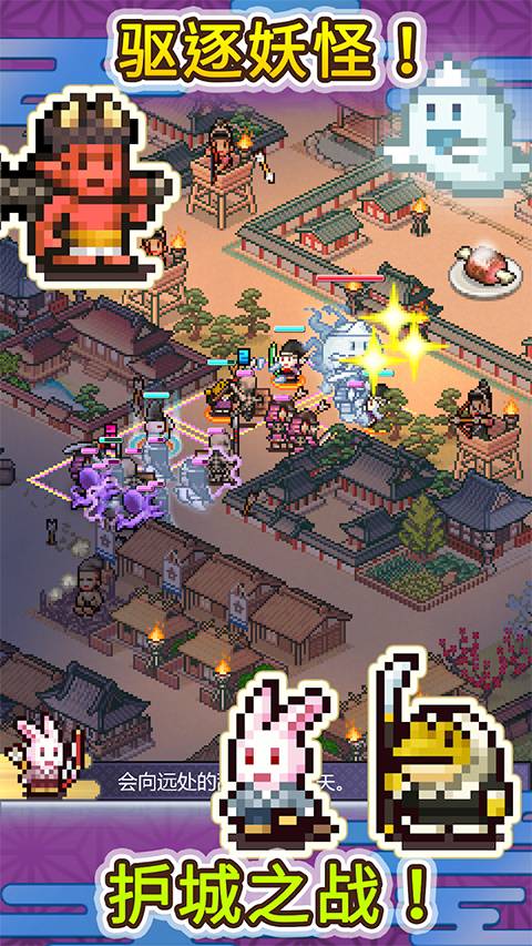 平安古都物语官方版