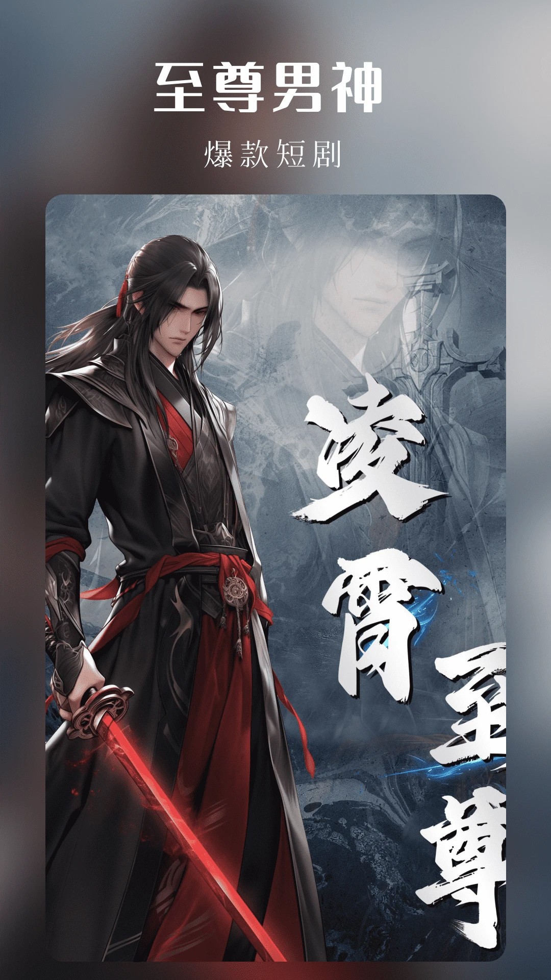 樱花剧场官方正版