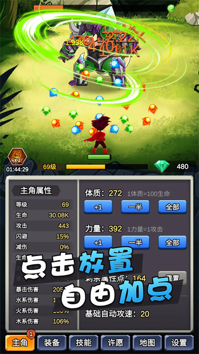 某不稳定的气功波完整版