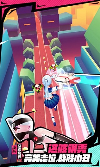 战斗少女跑酷去更新版