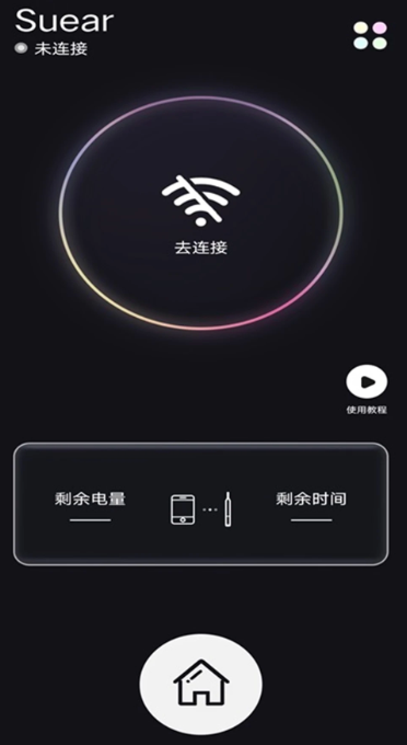 Suear官方安卓版