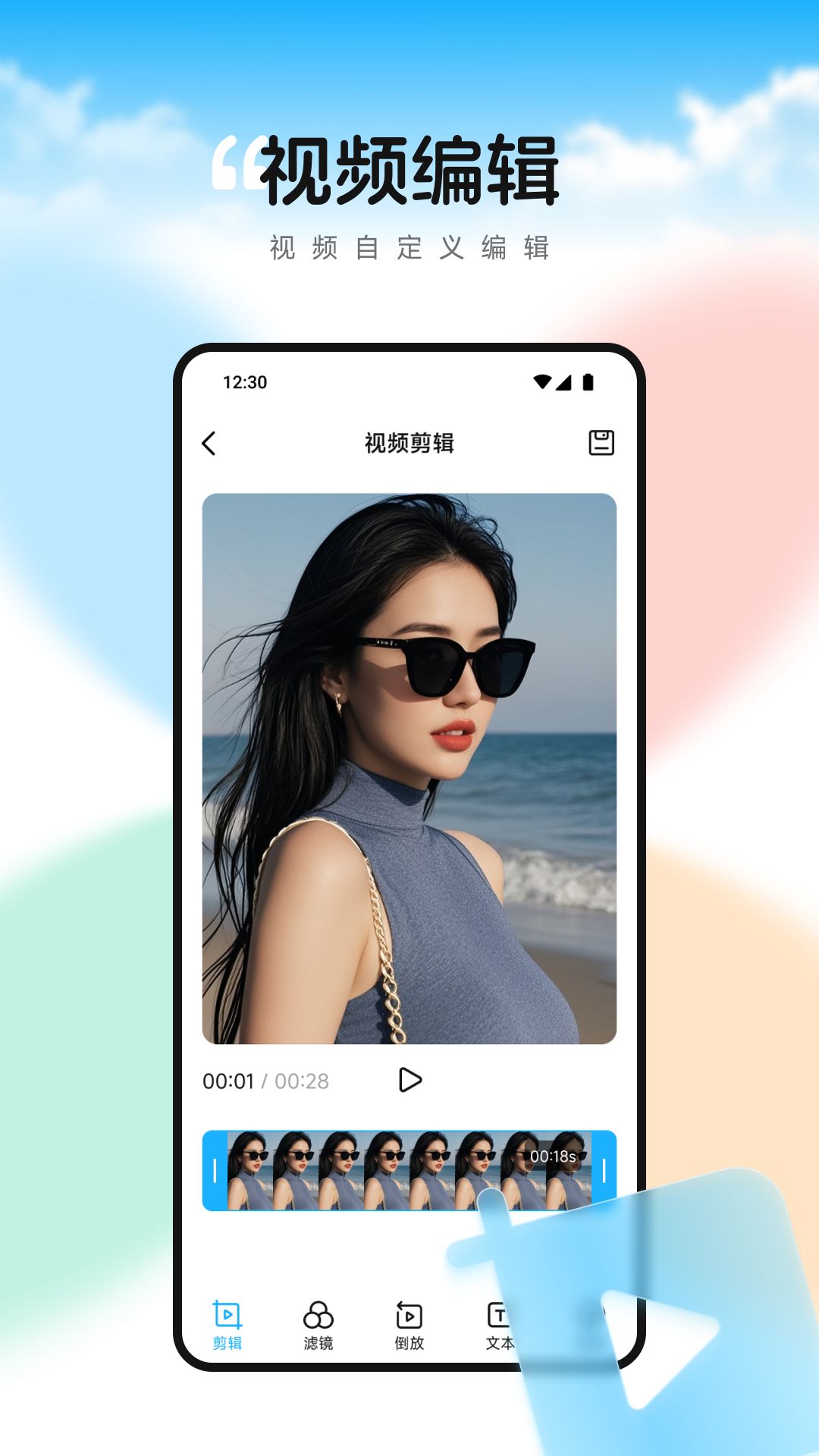 双鱼视频播放器无会员