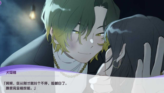 病娇即坏精简版