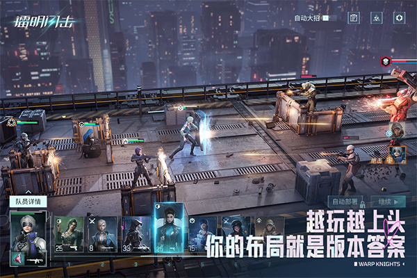 镭明闪击官方版