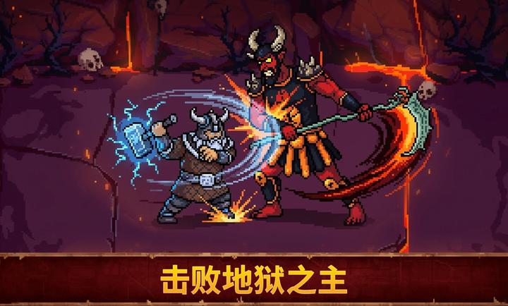 血盟守卫军2离线版