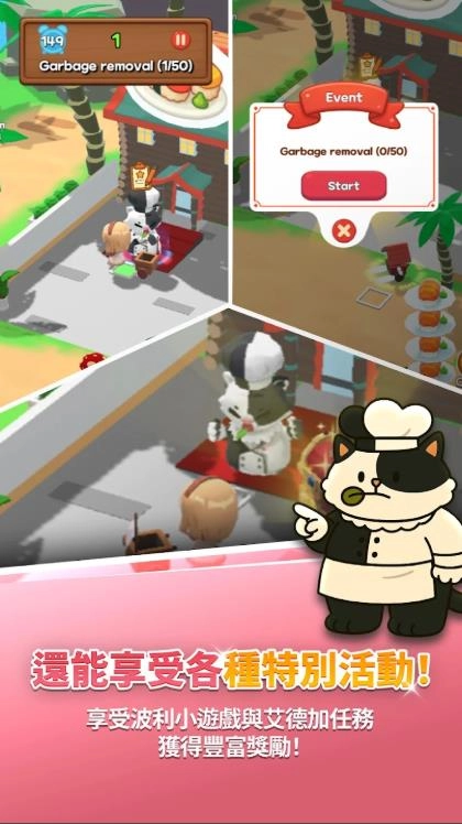 仙境传说怪兽厨房移植版