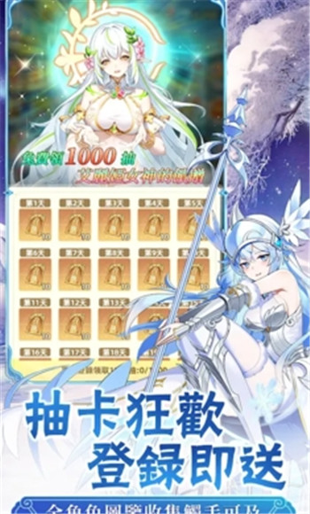 契约吧精灵少女免广告版