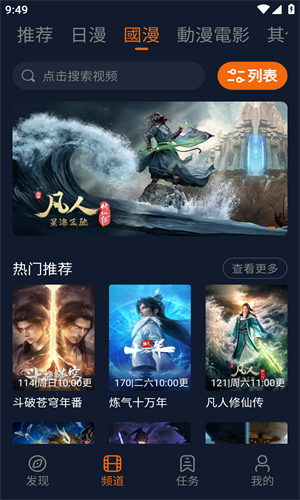 jocytw囧次元会员免登录