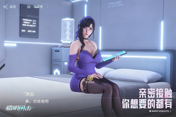 镭明闪击汉化版