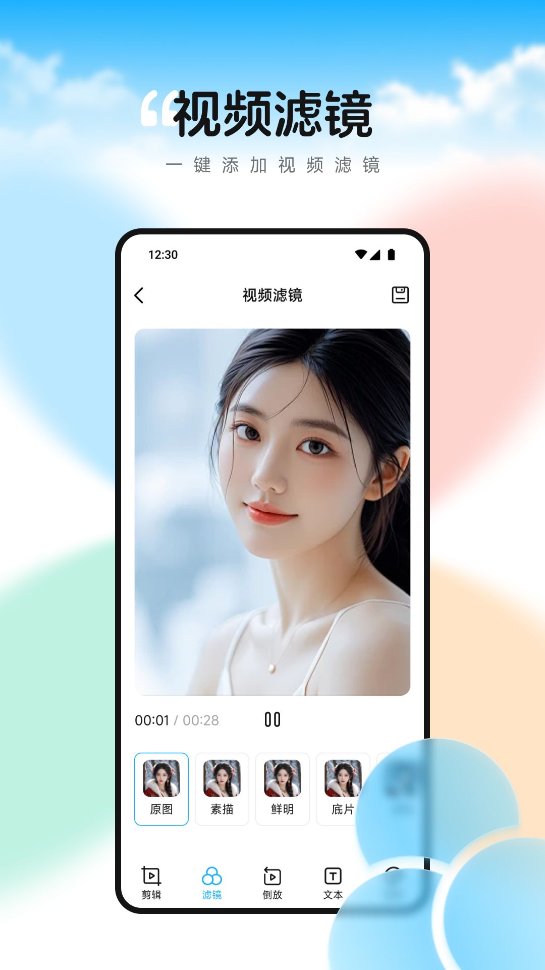 双鱼视频播放器官网版