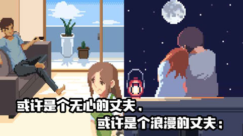 人生游戏国际版