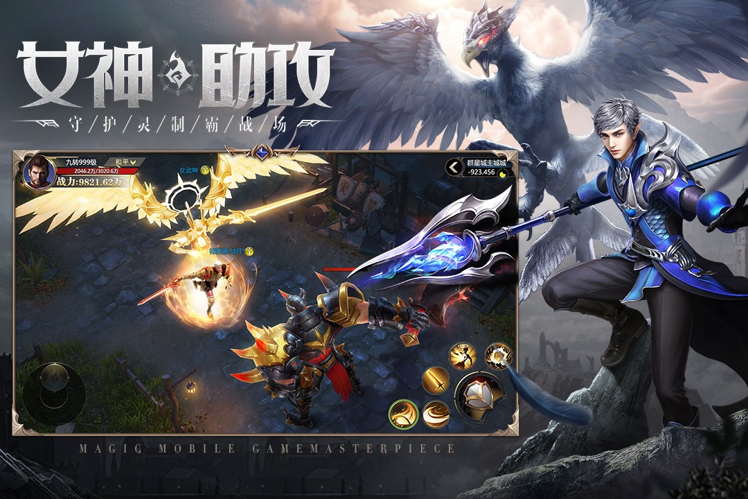 闪耀优俊少女官网最新版