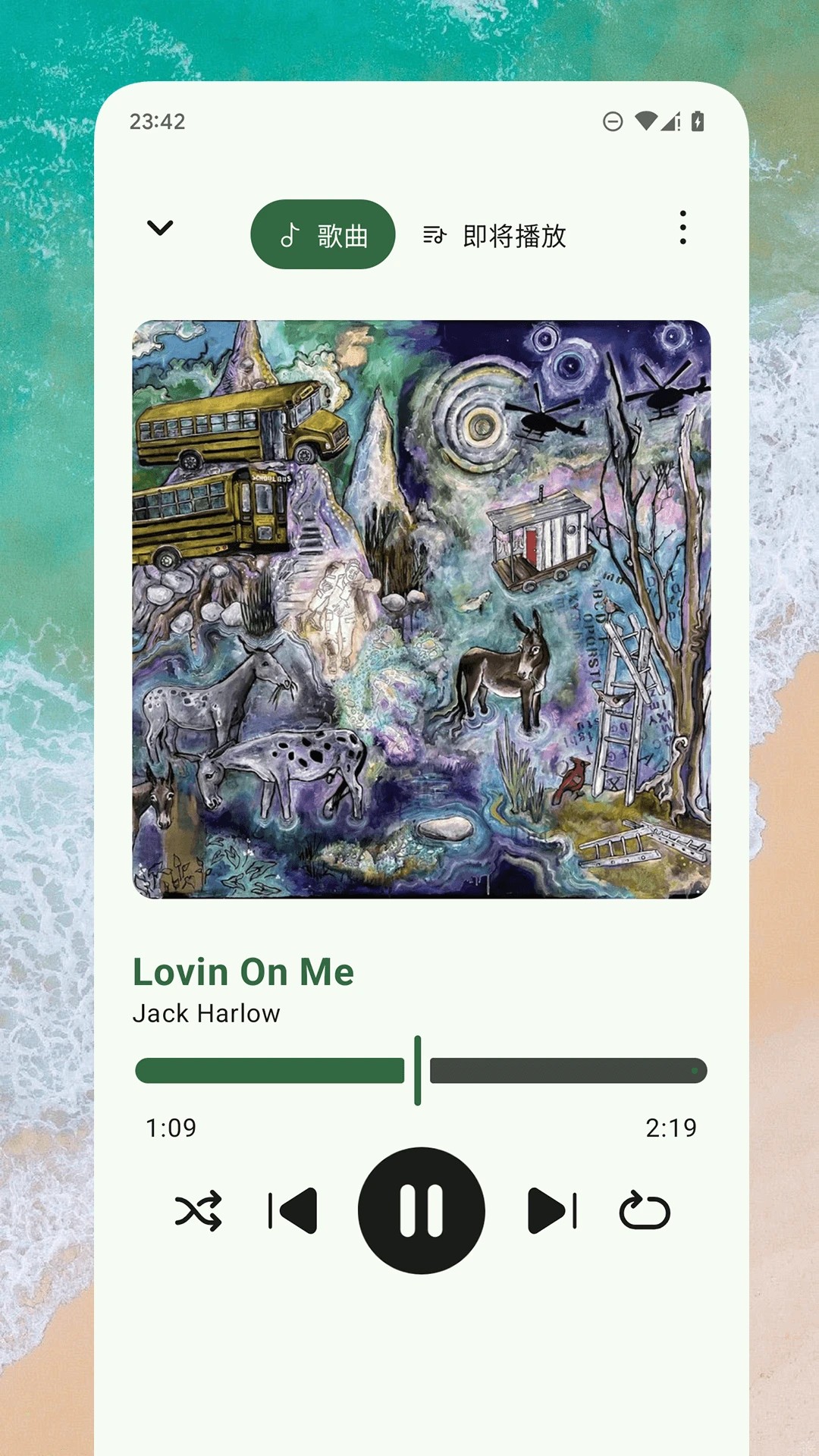 So音乐播放器纯净版