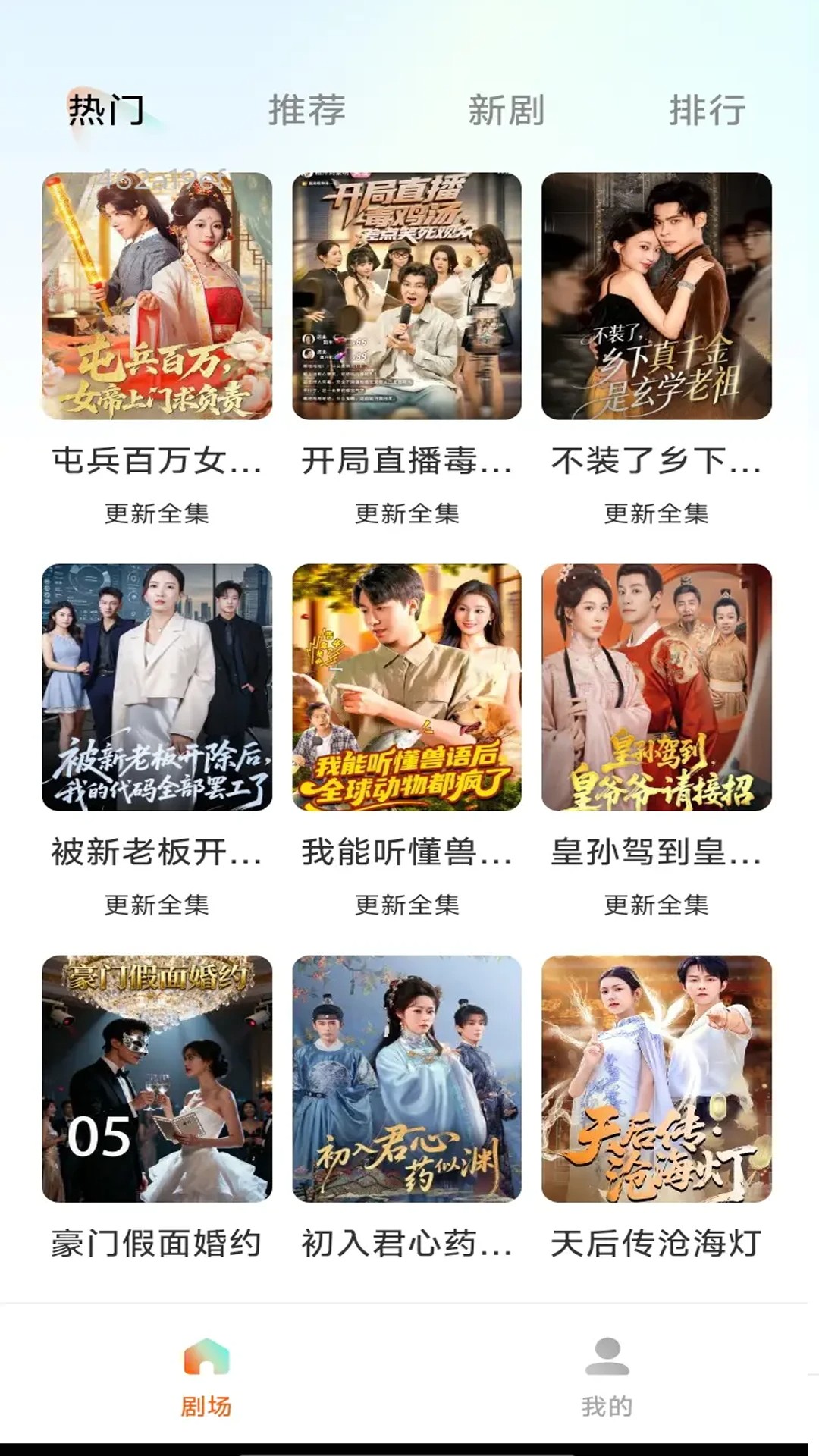 免费短剧助手会员免登录