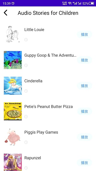 英语故事免费手机版