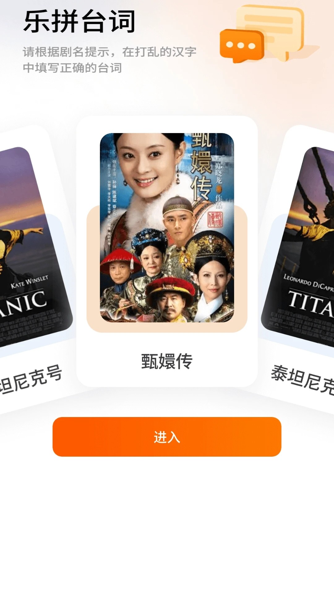 橘子剧场官网版