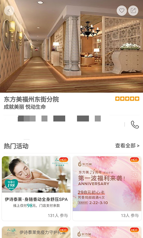 美悦在线纯净版