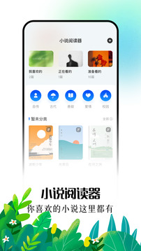 爱阅漫免费正版