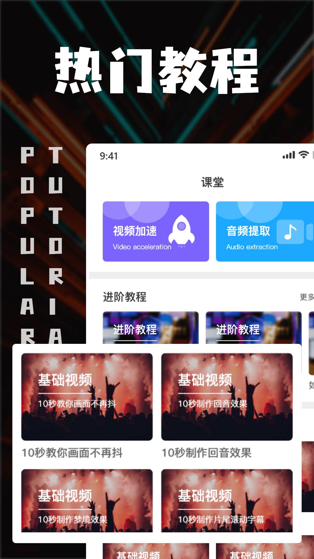 中视频剪辑全新版本