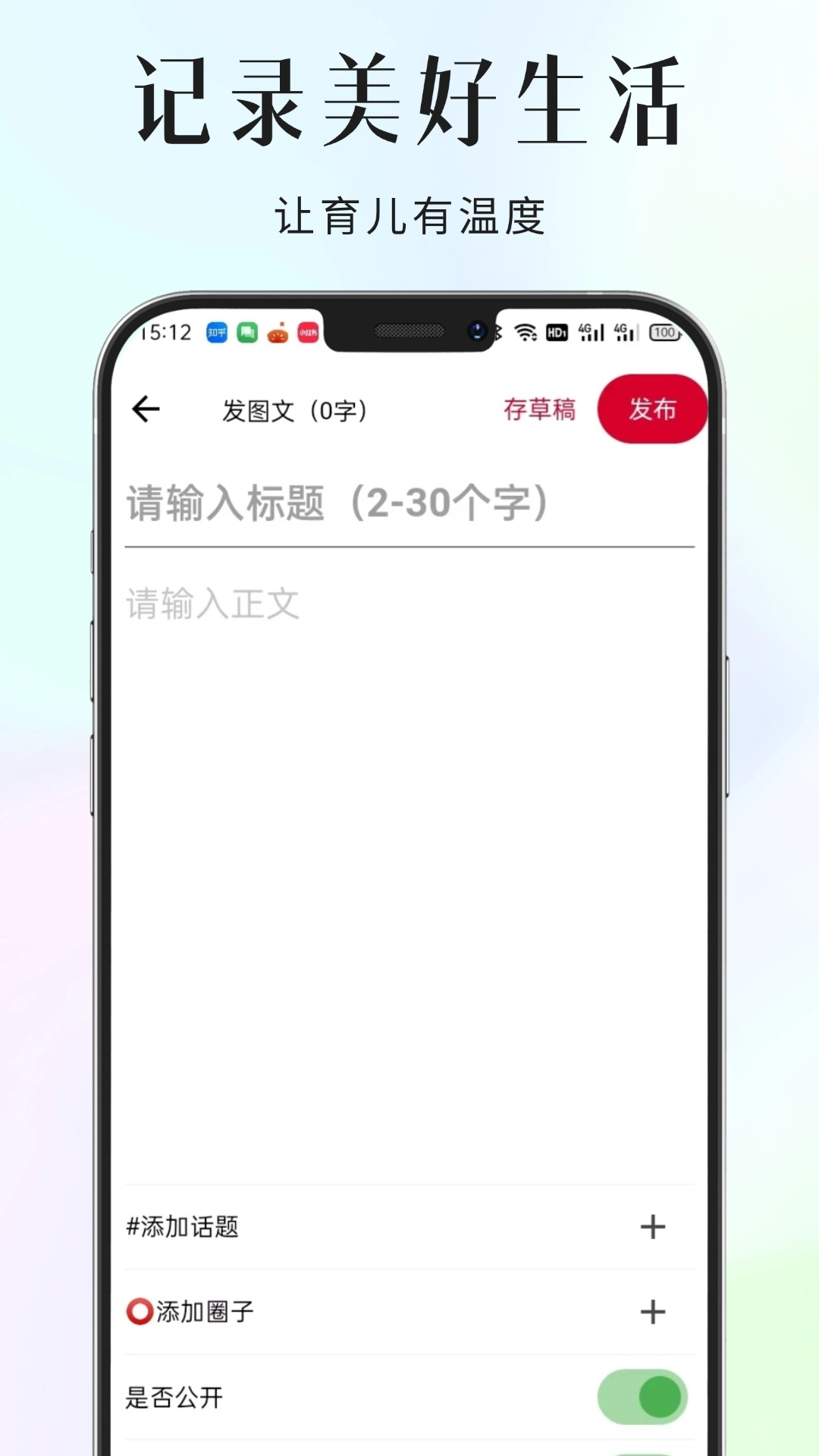 家长小本官网版