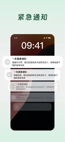 死了么版