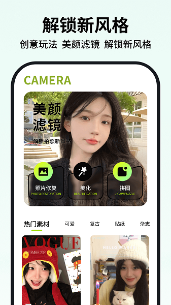 新绘官方最新版