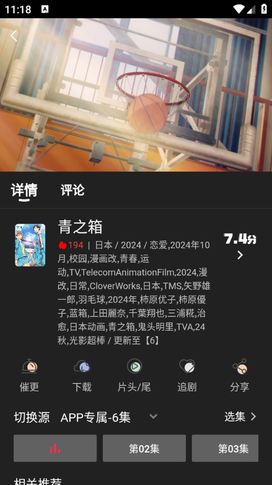 四次元动漫全新版本
