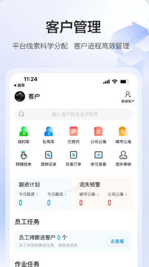 58智慧家政最新官方