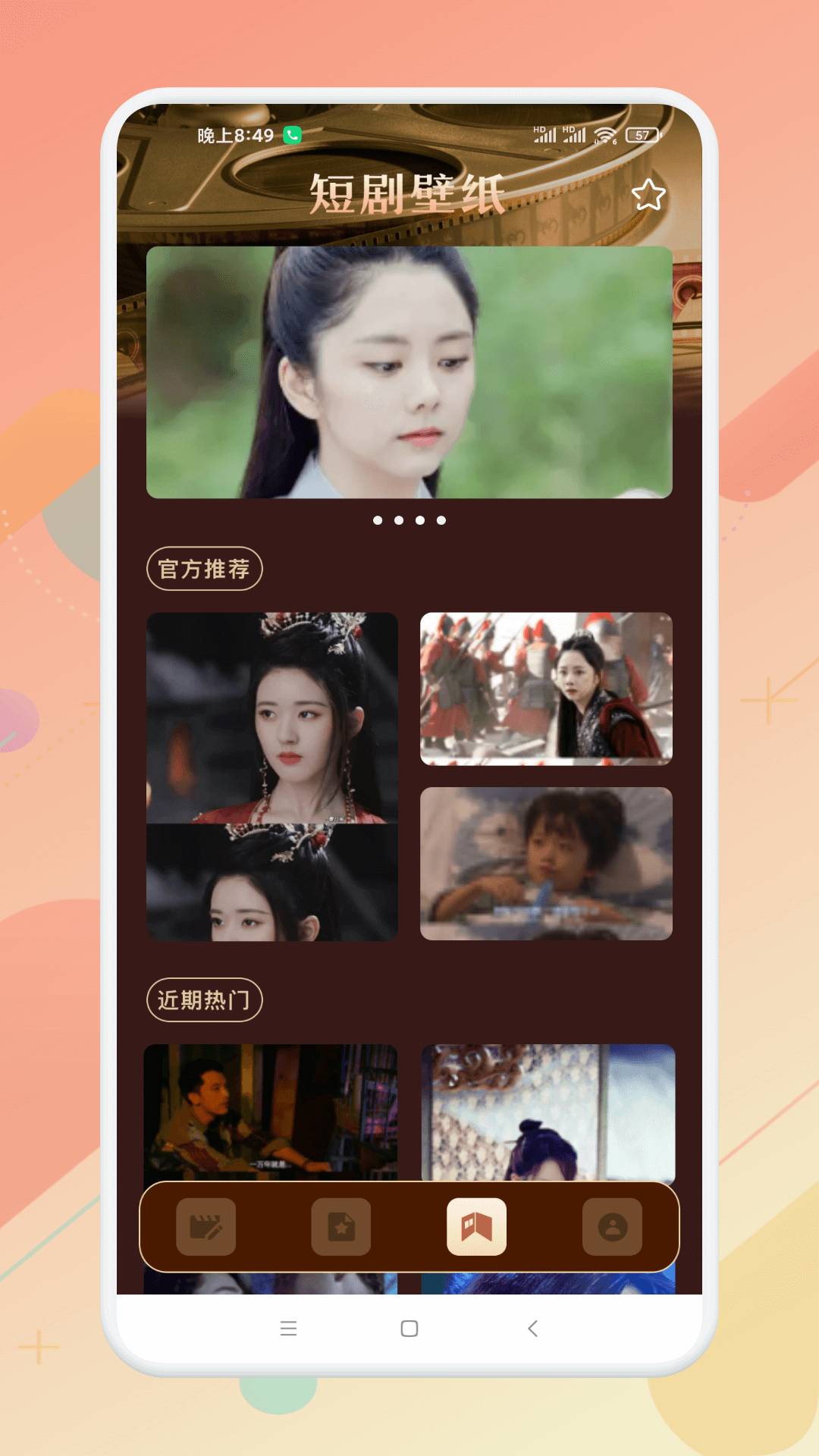 风筝影评全新版
