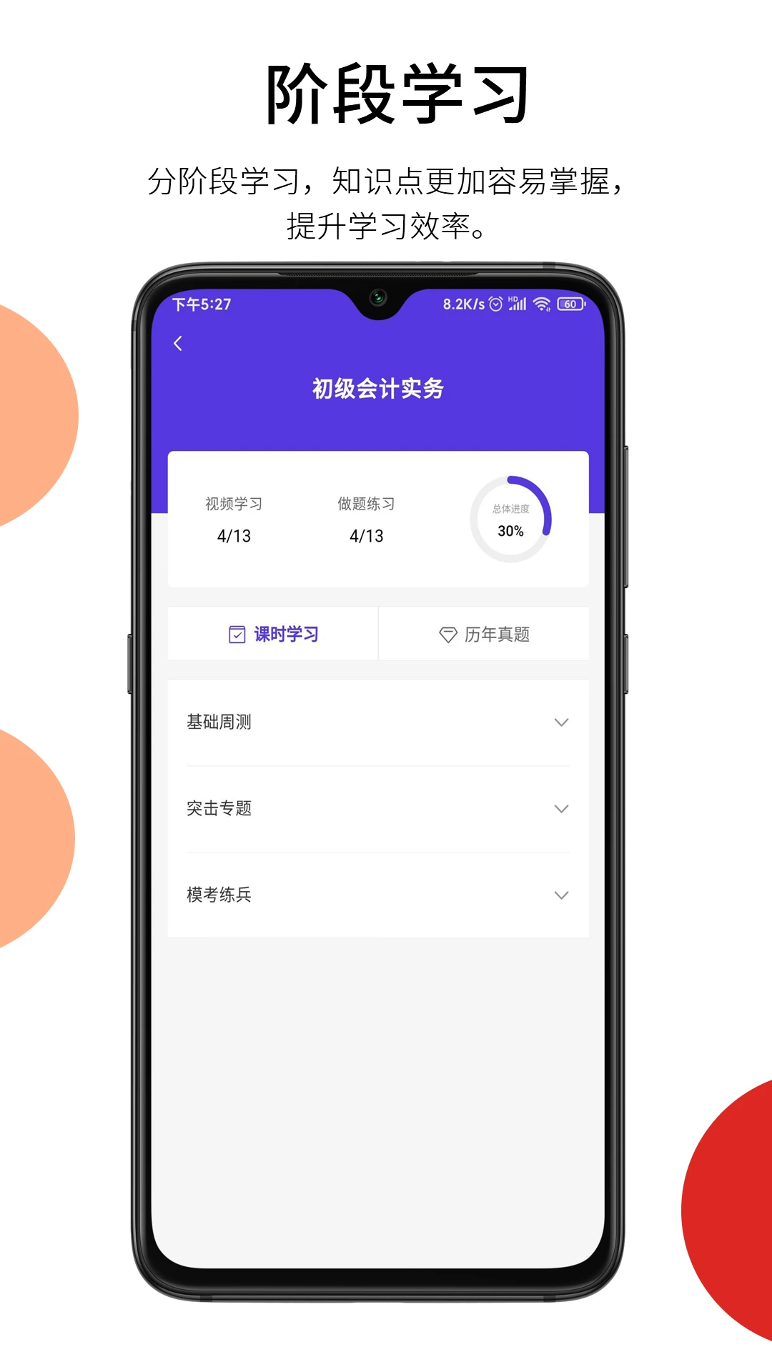百通在线最新官网