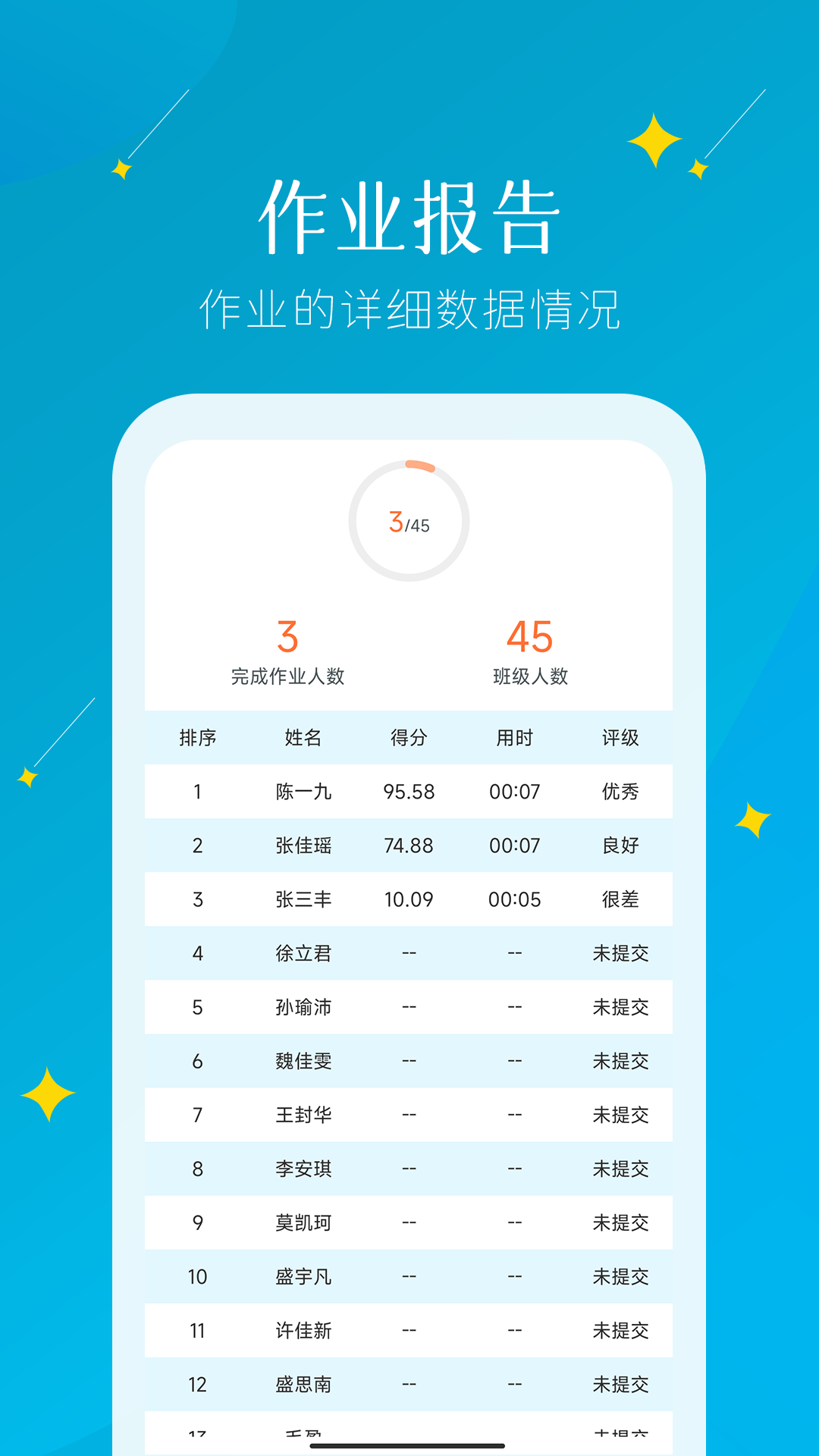 蜜蜂阅读教师端官网正式版