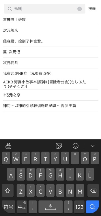 漫蛙2manwa漫画官网版