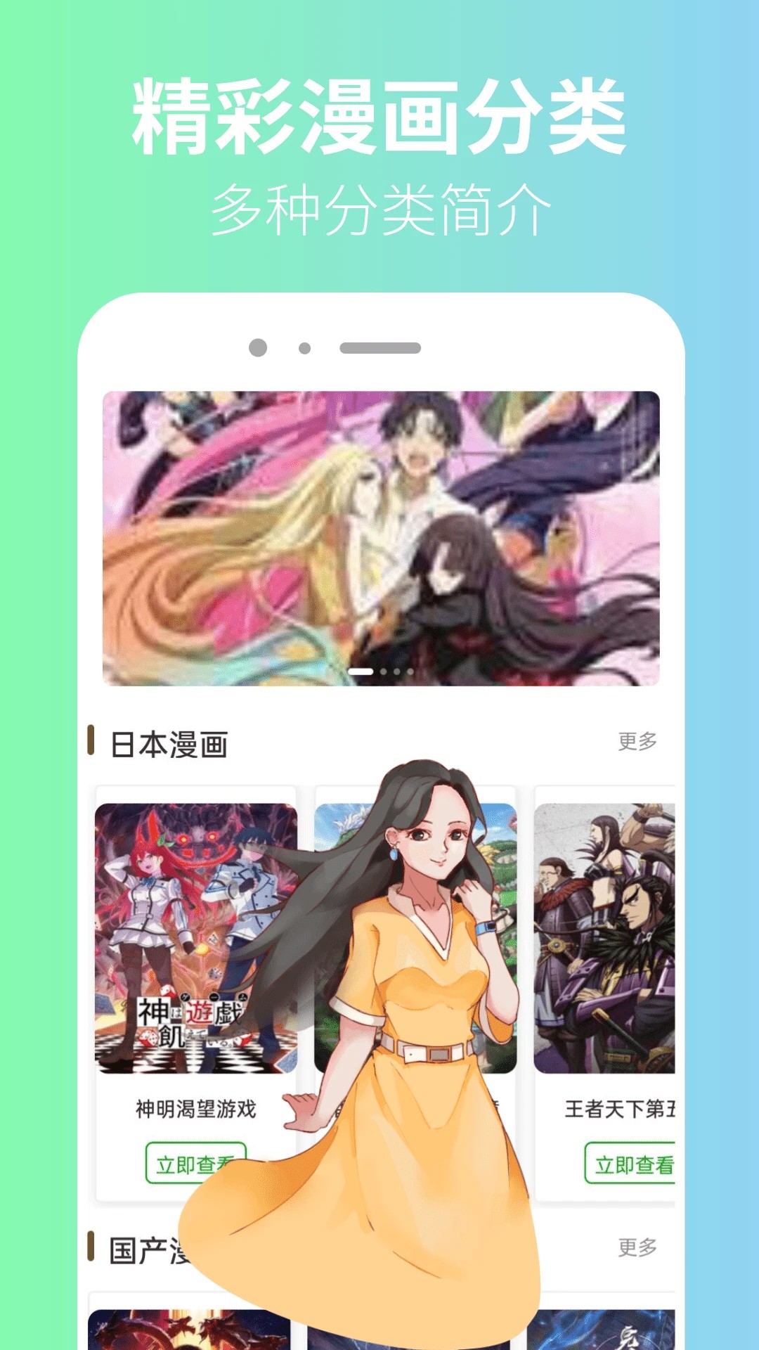 囧漫漫画2026最新版