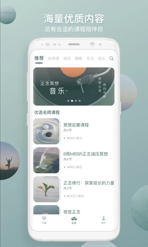 仰憩定制版