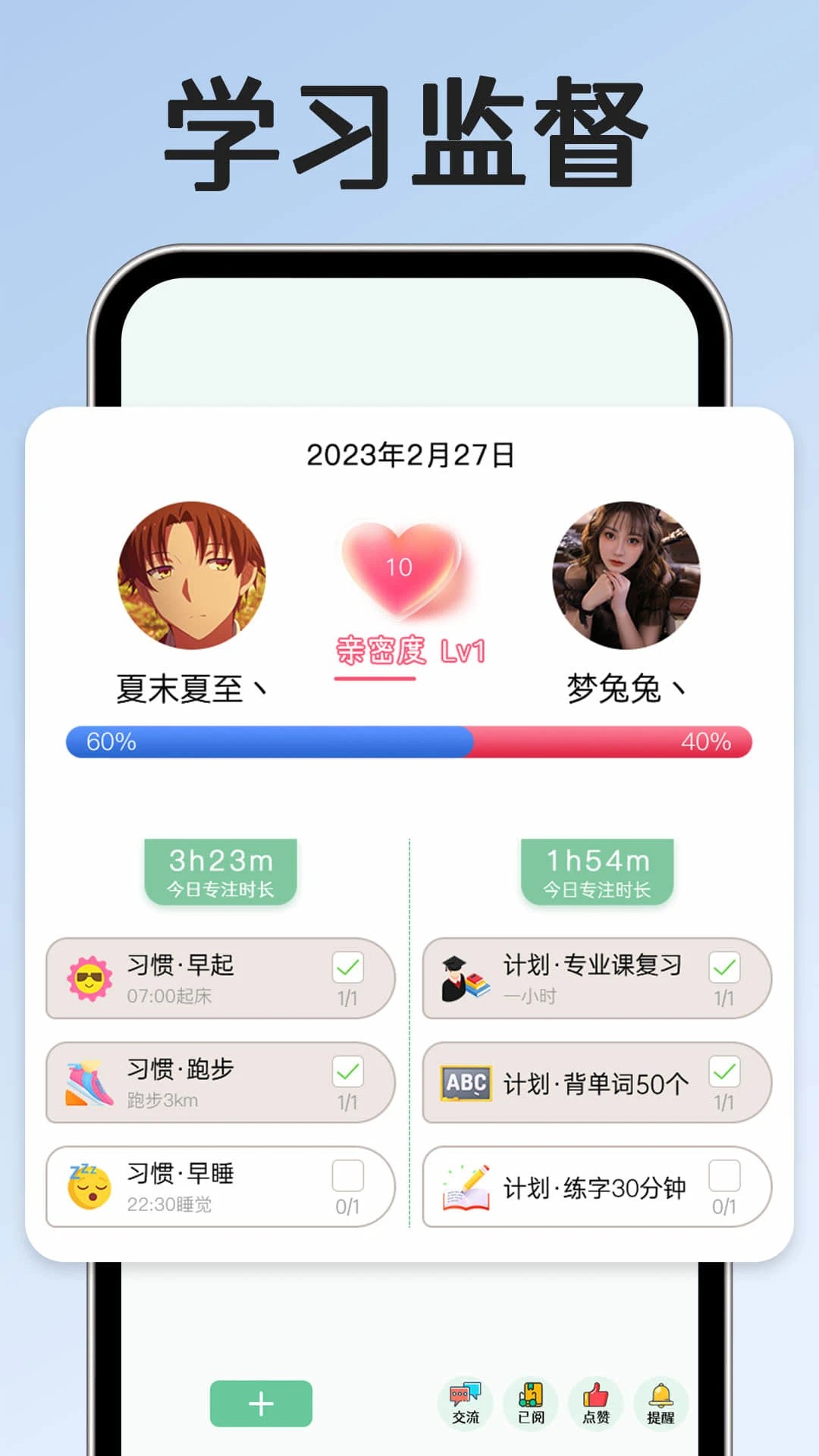 小光芒安卓版