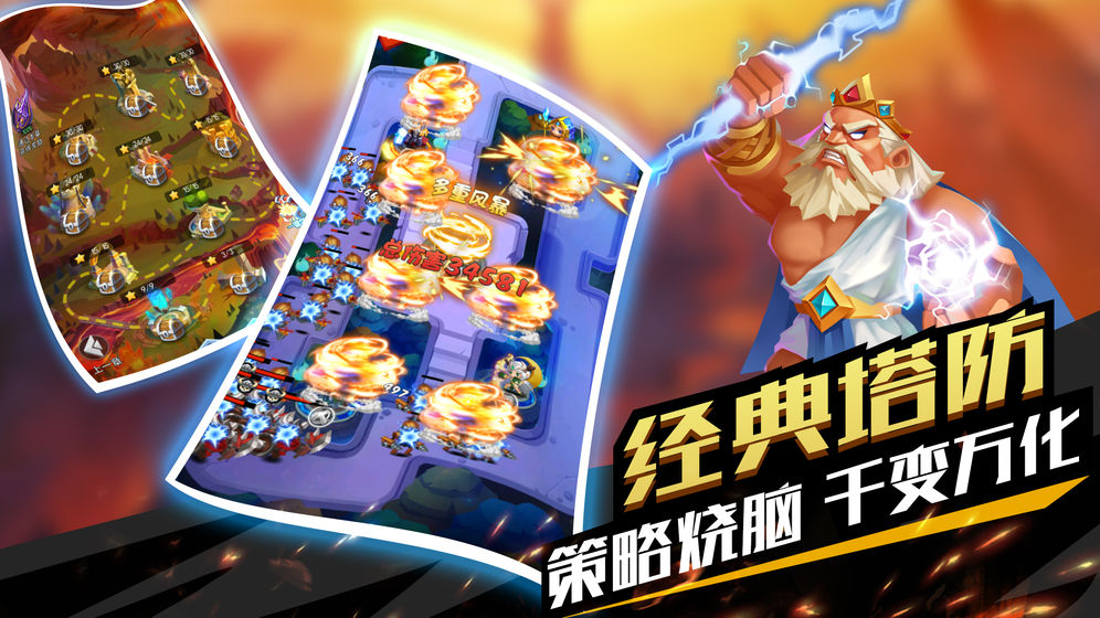 阿尔托的长途之旅官方免费