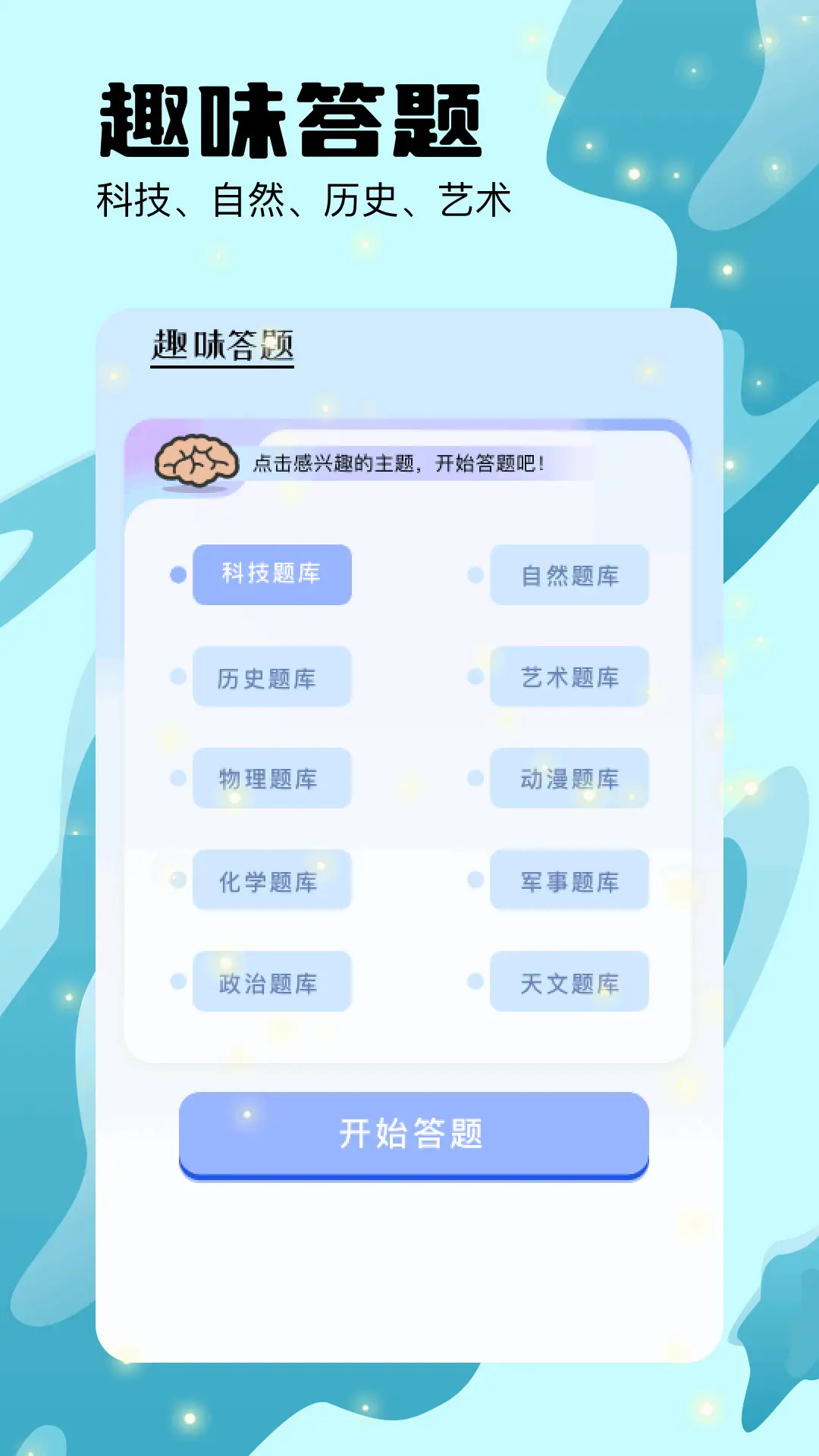 猫番阅读器官网正版