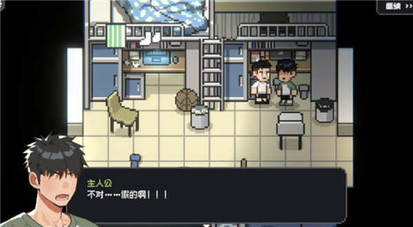 赛后小憩离线版