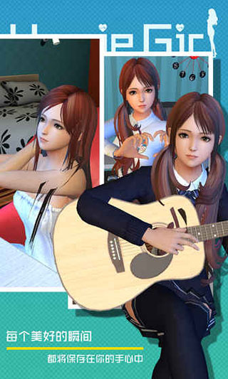 Homie Girl官方版