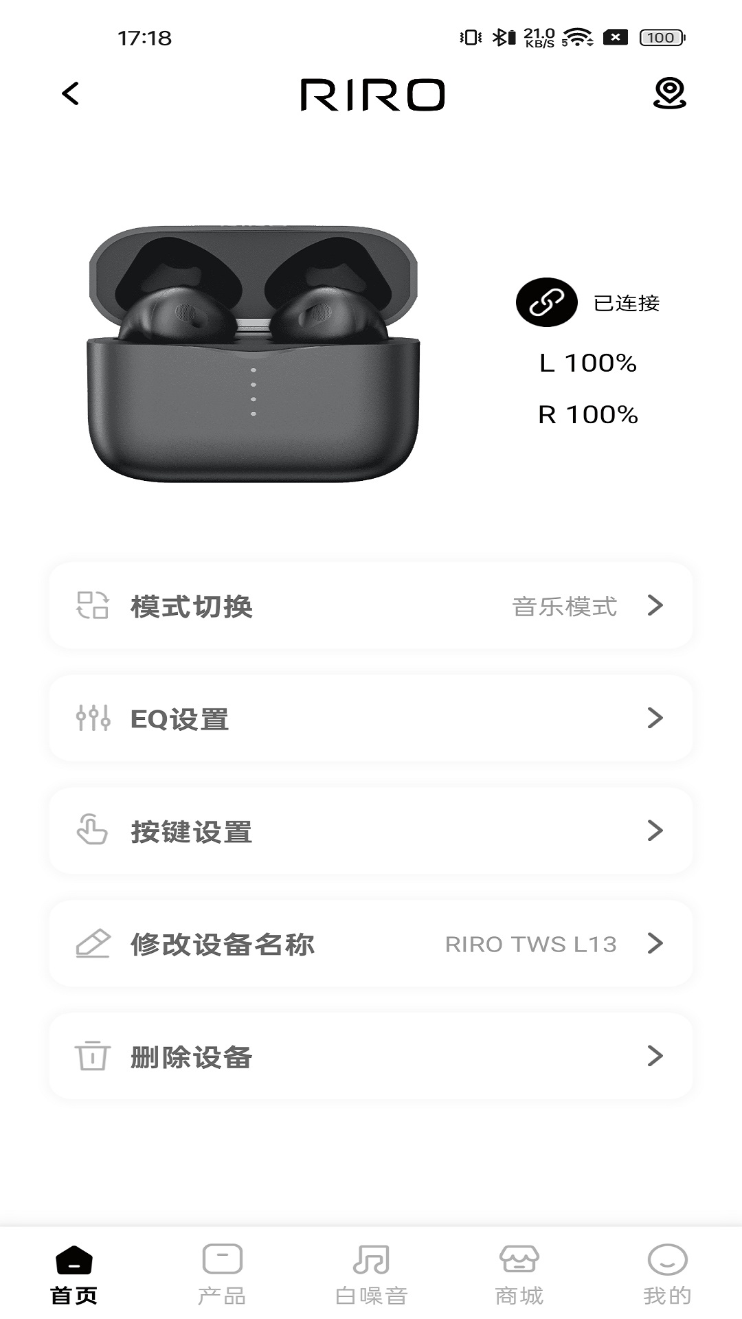 RIRO官方最新版